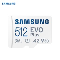 三星 SAMSUNG TF卡 MicroSD内存卡U3 4K手机surface平板电机高速存储卡 512G 160MB/s