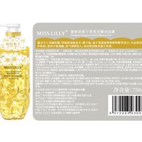 MissLilly 栀子香氛花瓣沐浴露 750ml*1瓶