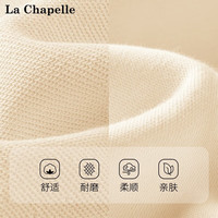 LA CHAPELLE MINI拉夏贝尔女童上衣春秋款儿童秋季长袖2025中小童女孩秋装卫衣 【春秋卫衣】四叶草裤标杏色 120