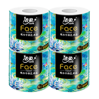 洁柔卷纸有芯大卷200克卷筒纸卫生纸厕纸手纸油画系列4层冲厕易溶解 4卷