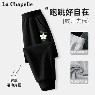 LA CHAPELLE MINI拉夏贝尔女童裤子春秋季2025运动童装宽松休闲儿童卫裤中小童 【春秋长裤】黑色幸运花 120