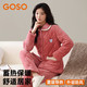  香蜜闺秀 GOSO 秋冬三层夹棉加厚暖冬可外穿长袖开衫女士家居服棉服保暖睡衣套装　