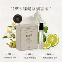 Atelier Rebul 土耳其ar香水木质清新花果香男女士试香小样3ml/2ml