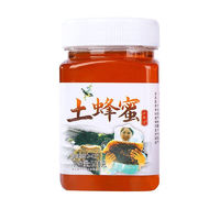 天然纯正土蜂蜜500g*3罐