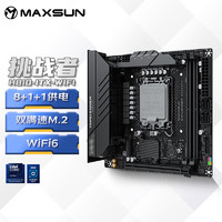 铭瑄 MS-挑战者H810ITX WIFI 支持DDR5 CPU 245K/265KF（Intel H810/LGA 1851）