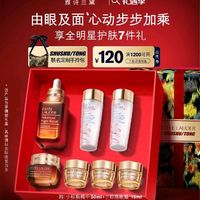 ESTEE LAUDER 雅诗兰黛 小棕瓶护肤套装（精华50ml+眼霜15ml+赠 胶原霜15ml*3+胶原水50ml*2）