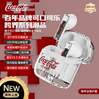 可口可乐 Coca-Cola 联名蓝牙耳机无线运动 零度白