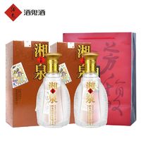 百亿补贴：酒鬼 酒五福湘泉52度500ml*2瓶送礼袋 馥郁香型白酒纯粮酒过节送礼