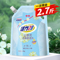 活力28 山茶花衣物柔顺剂1.35kg持久留香防静电家用官方旗舰店正品