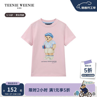 TEENIE WEENIE Kids小熊童装25年春夏新款男女童简约印花短袖T恤 粉色 110 cm