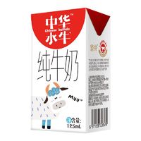 认养 中华水牛纯牛奶 125mL*18盒