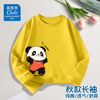 JEANSWEST CLUB真维斯童装集团男童长袖T恤春秋中大童宽松打底衫儿童上衣 黄色J09阳光熊猫右下 100