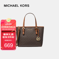 迈克·科尔斯 MICHAEL KORS 迈克.科尔斯（MICHAEL KORS）情人节礼物 JET SET TRAVEL超小号女士手提斜挎托特包