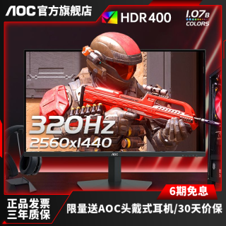 AOC Q27G3S 27英寸 IPS FreeSync 显示器（2560×1440、170Hz、126%sRGB、HDR10）【报价 价格 ...