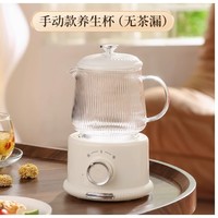 美的 养生壶小型多功能家用保温花茶煮茶器办公室全自动玻璃慢炖烧水壶