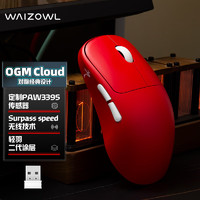 WAIZOWL OGM Cloud云 无线鼠标 3395游戏鼠标 轻量化三模蓝牙电竞鼠标 办公游戏 璎珞红