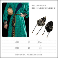 花朝记 ??塞下曲｜春秋冬传统汉服男装｜定织提花｜唐复原风圆领袍