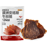 袋鼠先生 Mr. Kangaroo 袋鼠先生 安格斯牛排脆 热辣味 25g