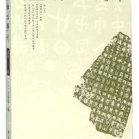 励耘语言学刊