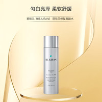 丽珠兰 REJURAN 修复水光焕颜保湿爽肤水120ml