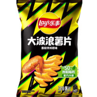 乐事 经典/大波浪/奇多系薯片 玉米棒40g/50g 单袋装办公室休闲零食 大波浪香脆烤鸡翅味40克