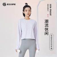 暴走的萝莉 长袖t恤健身服速干衣宽松跑步服训练瑜伽服LLCX03738 淡紫色 S