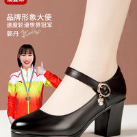 澳曼琳 走秀高跟鞋女不累脚真皮中跟粗跟一字扣旗袍模特训练鞋软底