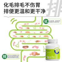 SincePet辛尼斯化毛球片猫咪猫草片排毛化毛膏维生素呵护肠胃