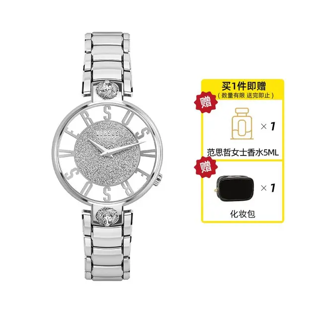 VERSUS/范思哲手表女士镂空满天星腕表