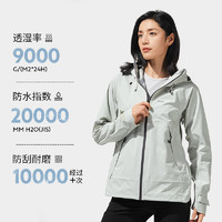 迪卡侬 DECATHLON MH500 女款冲锋衣 8544331