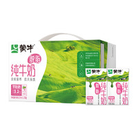 88VIP：蒙牛 脱脂纯牛奶原味250ml*24盒