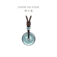 周大福 CHOW TAI FOOK K65934 平安扣翡翠吊坠 19克拉