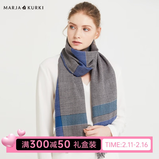 玛丽亚古琦 MARJA KURKI 玛丽亚·古琦情人节礼物送女友男女通用精纺羊毛围巾女礼盒彩格1II560834蓝