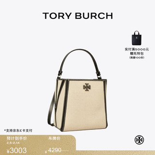 TORY BURCH MCGRAW小号单肩变形水桶包女包TB 158502 黑白拼接 254 OS