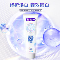 Saky/舒客 固齿修护 牙膏 50支棉线*1