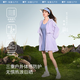 蕉下 连衣裙无袖修身显瘦网球裙休闲运动服吊带裙女