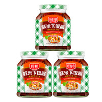 厨邦 虾米下饭酱220g拌面酱南派辣酱调味酱家常佐餐拌饭拌面配粥佐餐 虾米下饭酱220g*3