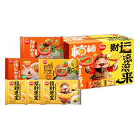 思念 汤圆礼盒 4口味 1.8kg(招财进宝元宝汤圆312g+小柿也如意小小汤圆240g+柿柿如意汤圆312g+柿柿如意好事花生汤圆312g)