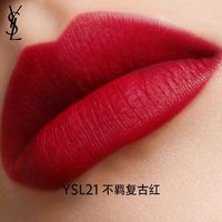 【行货】圣罗兰 YSL小金条口红礼盒装彩妆套装