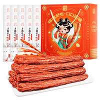 回味一梦高端卤味礼盒手撕风干鸭脖 65g*15根装团购送礼休闲零食