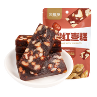 含羞草（MIMOSA） 芒果奶糕草莓核桃红枣奶糕果干糕点奶香味牛轧奶砖奶芙糕点零食 核桃红枣糕 100g*3袋