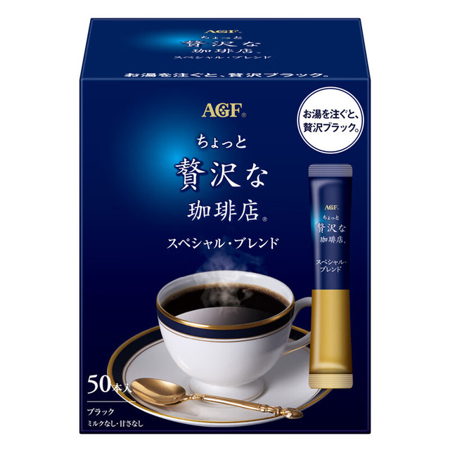 AGF 冻干速溶黑咖啡特浓混合风味 奢华咖啡店 2g50支