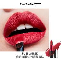 M·A·C 魅可 MAC)口红子弹头Russian Red俄罗斯红612(经典复古红 生日礼物...