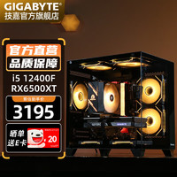 技嘉 i7 10700KF处理器/RTX3060显卡高性能台式机游戏主机水冷电脑主机 配置二：10700KF/16G/512G/3060