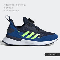 adidas 阿迪达斯 RAPIDARUN 大童缓震透气训练运动鞋FW4172