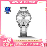 CASIO 卡西欧 手表大众指针时尚简约男表MTP-1303礼物