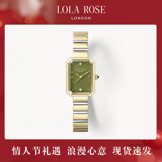 LOLA ROSE 方糖小绿表手表女款石英表轻奢送爱人