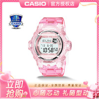 CASIO 卡西欧 手表BABY-G防水休闲运动学生女表BG-169R