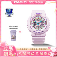 CASIO 卡西欧 手表BABY-G运动防水学生女表BA-110XPM