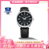 CASIO 卡西欧 手表大众指针简约时尚男表MTP-1303礼物